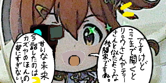 f:id:K00004649:20210802202129j:plain
