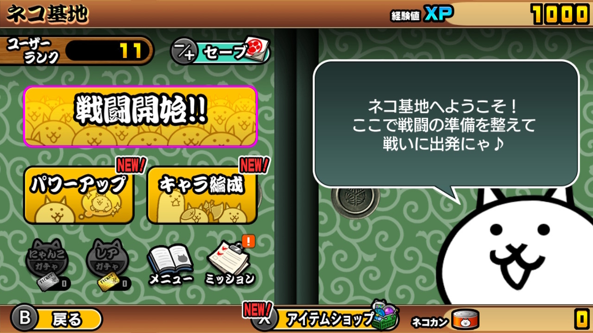 f:id:K00004649:20211201100517j:plain