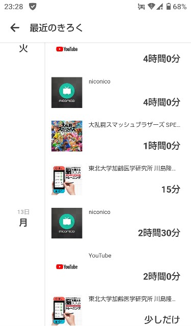 f:id:K00004649:20211216235455j:image