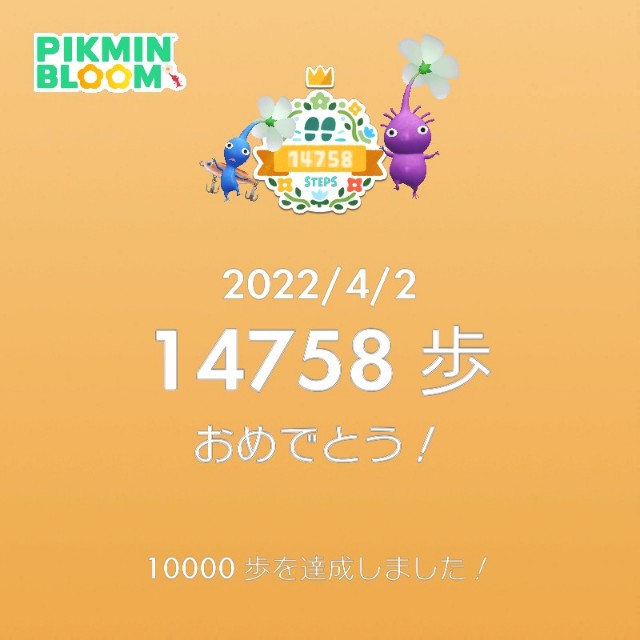 f:id:K00004649:20220402221604j:image