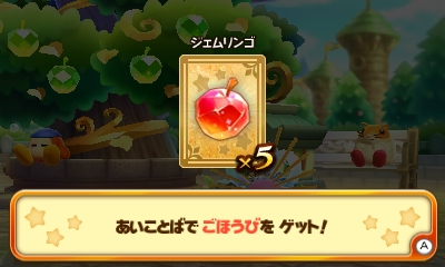 ４人のカービィ大暴れ 雑記ノートブログ