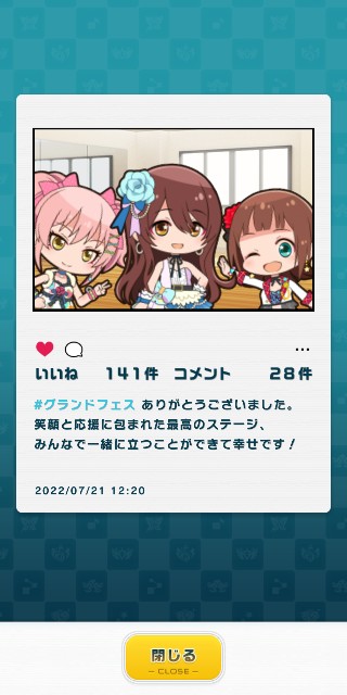 f:id:K00004649:20220721205750j:image f:id:K00004649:20220721205750j:image