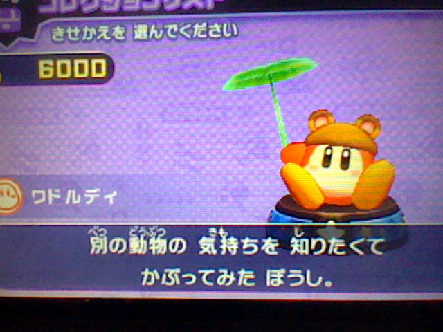 最強カービィ決定戦 開幕！ - 雑記ノートブログ
