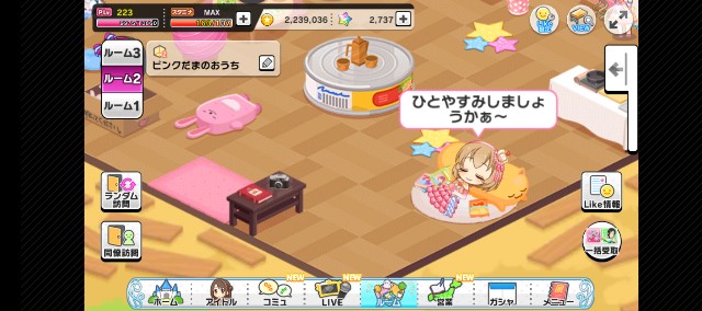 f:id:K00004649:20230411203000j:image