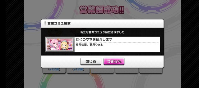 f:id:K00004649:20230527224207j:image