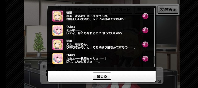 f:id:K00004649:20230527224211j:image