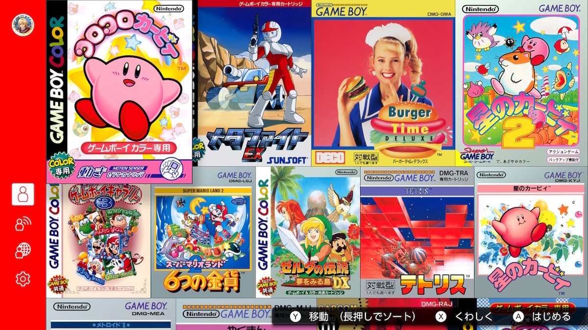 ゲームボーイカラー＋コロコロカービィ コロコロカービィ解説レビュー