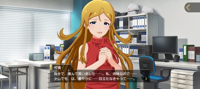 f:id:K00004649:20230827202354j:image