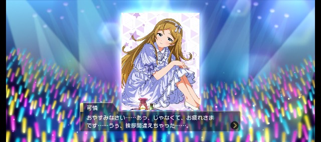 f:id:K00004649:20230827211435j:image