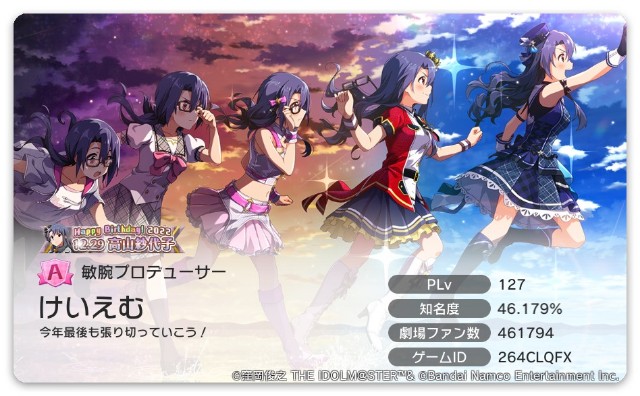 f:id:K00004649:20231201232320j:image
