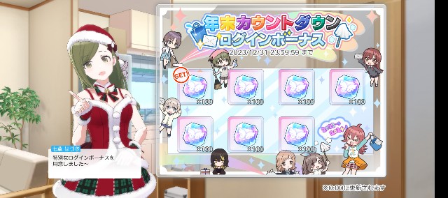 f:id:K00004649:20240108191610j:image