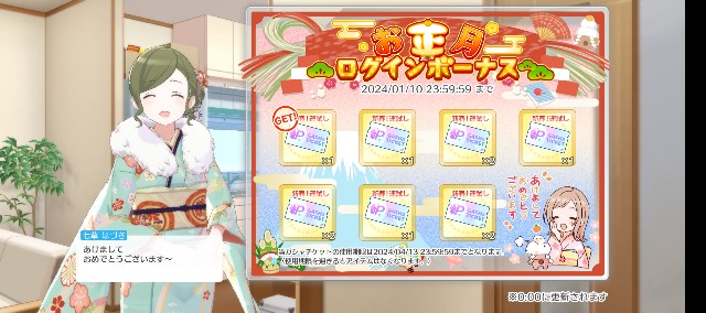 f:id:K00004649:20240108191611j:image
