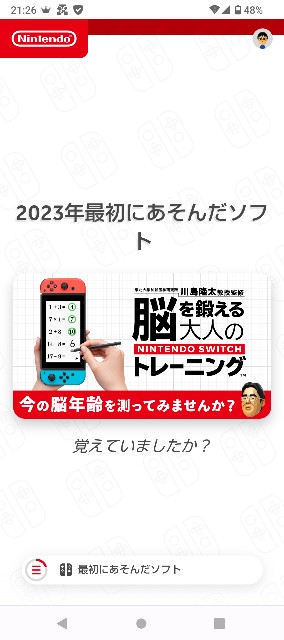 f:id:K00004649:20240130123758j:image f:id:K00004649:20240130123758j:image