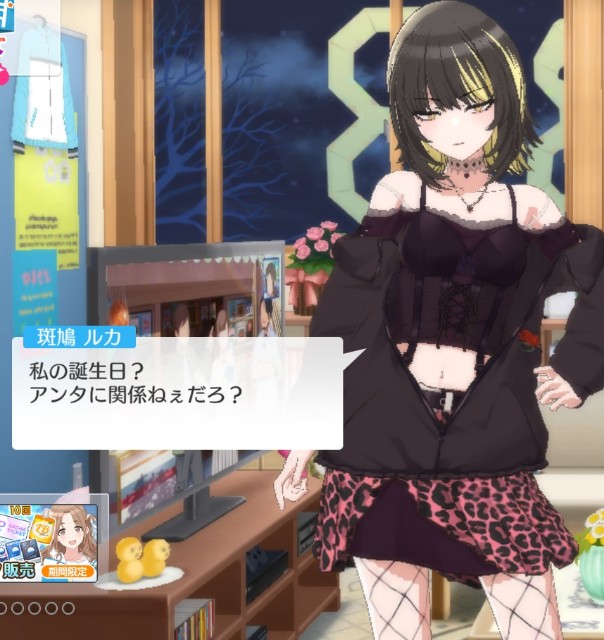 f:id:K00004649:20240131234625j:image
