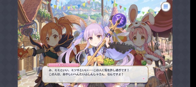f:id:K00004649:20240313205638j:image