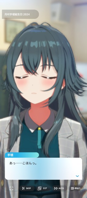 f:id:K00004649:20240603203931j:image