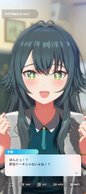 f:id:K00004649:20240603203938j:image