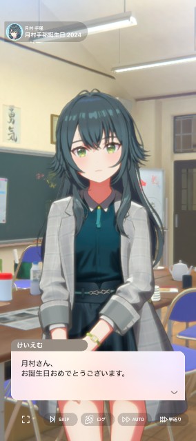 f:id:K00004649:20240603203939j:image