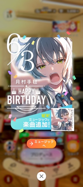 f:id:K00004649:20240603203940j:image