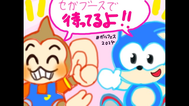 f:id:K00004649:20240810103856j:image f:id:K00004649:20240810103856j:image