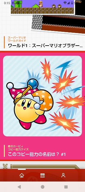 f:id:K00004649:20250330192235j:image