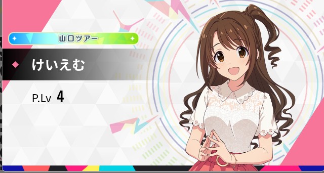 f:id:K00004649:20250426204711j:image f:id:K00004649:20250426204711j:image
