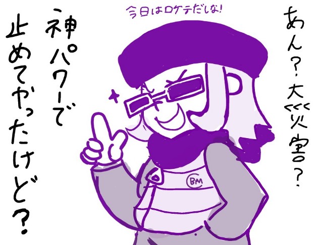 f:id:K00004649:20250705215703j:image