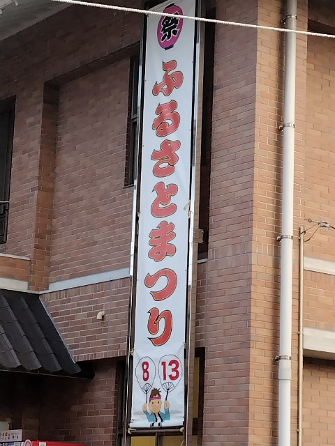 f:id:K00004649:20250831193238j:image