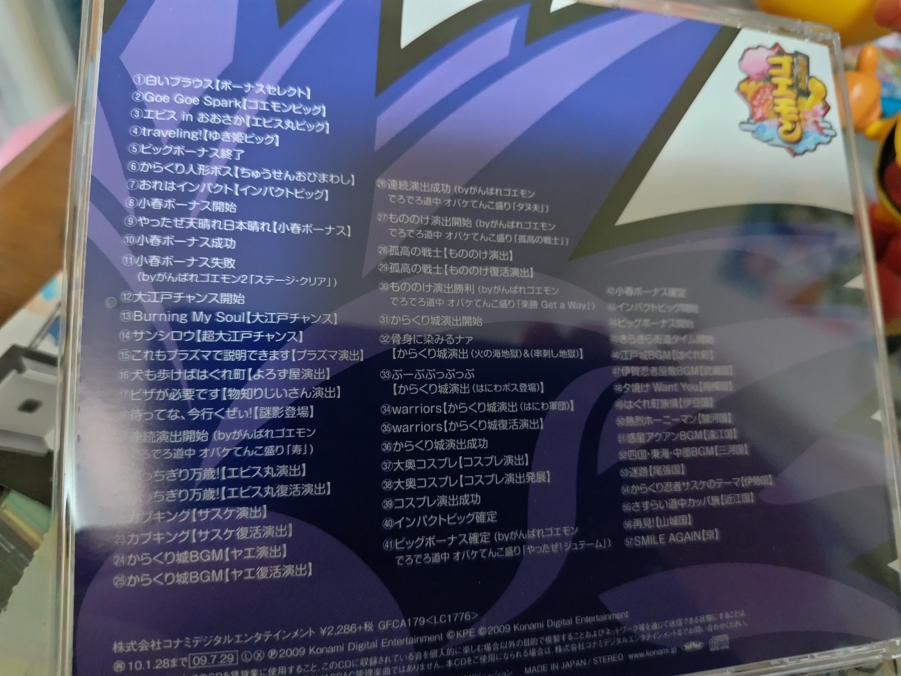 f:id:K00004649:20260412232411j:image