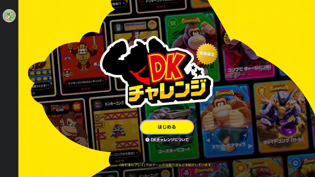 f:id:K00004649:20260610223937j:image