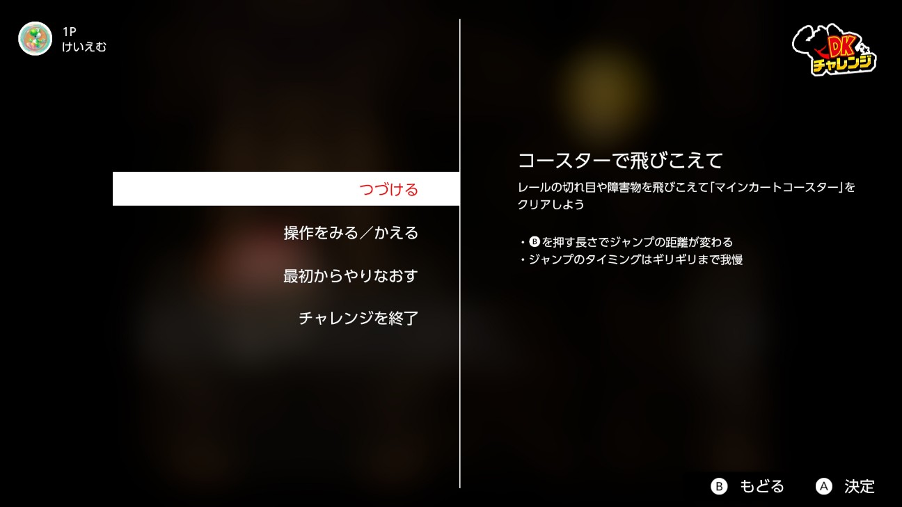 f:id:K00004649:20260610230135j:image
