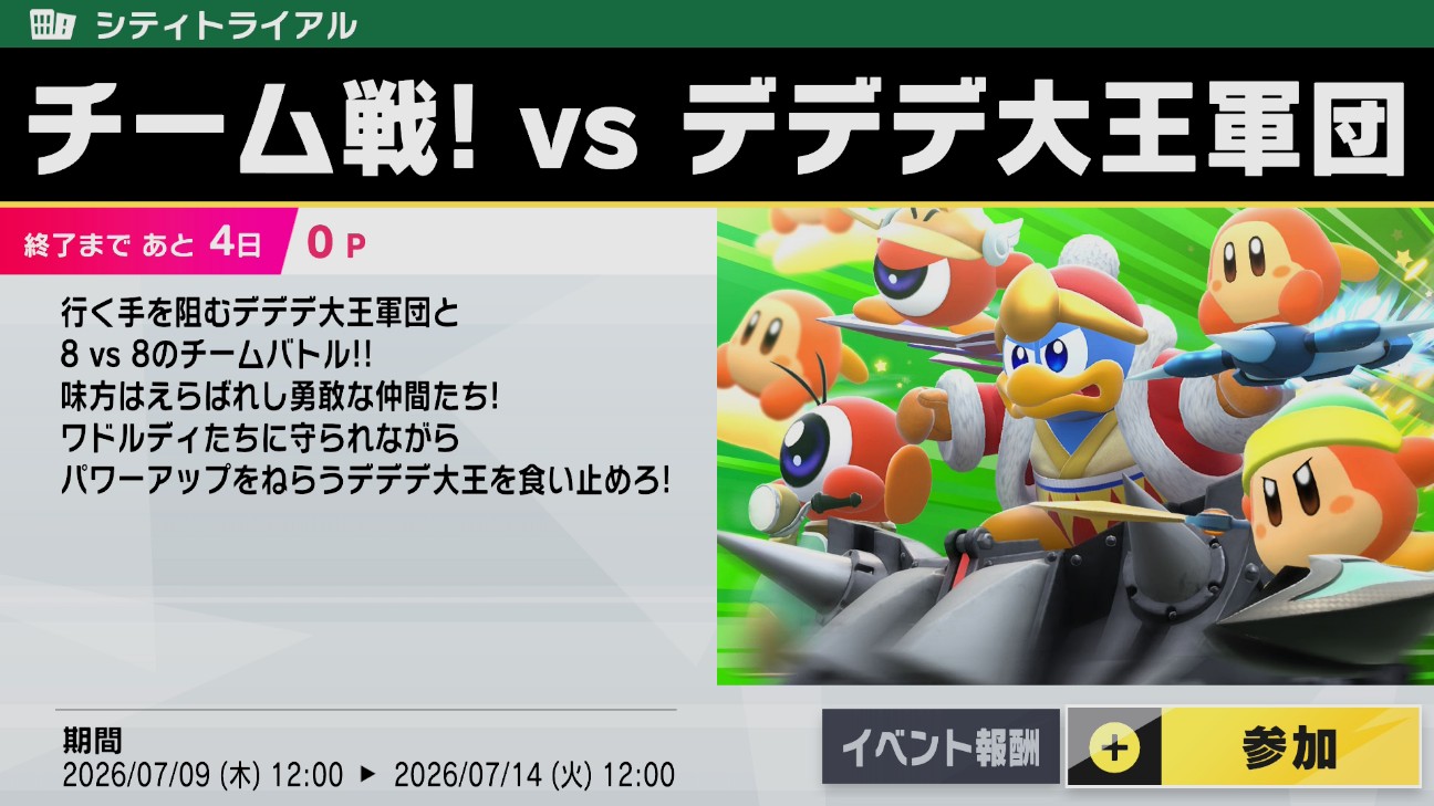 f:id:K00004649:20260711235059j:image