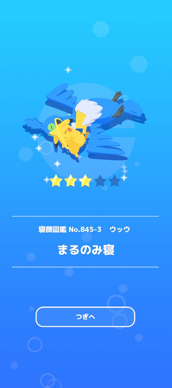 f:id:K00004649:20260720225350j:image