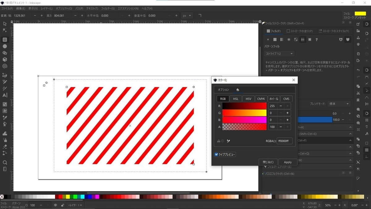 Inkscapeでパターンを作った時に縮尺や回転のハンドルが出てこない時の解決方法 K06のblog