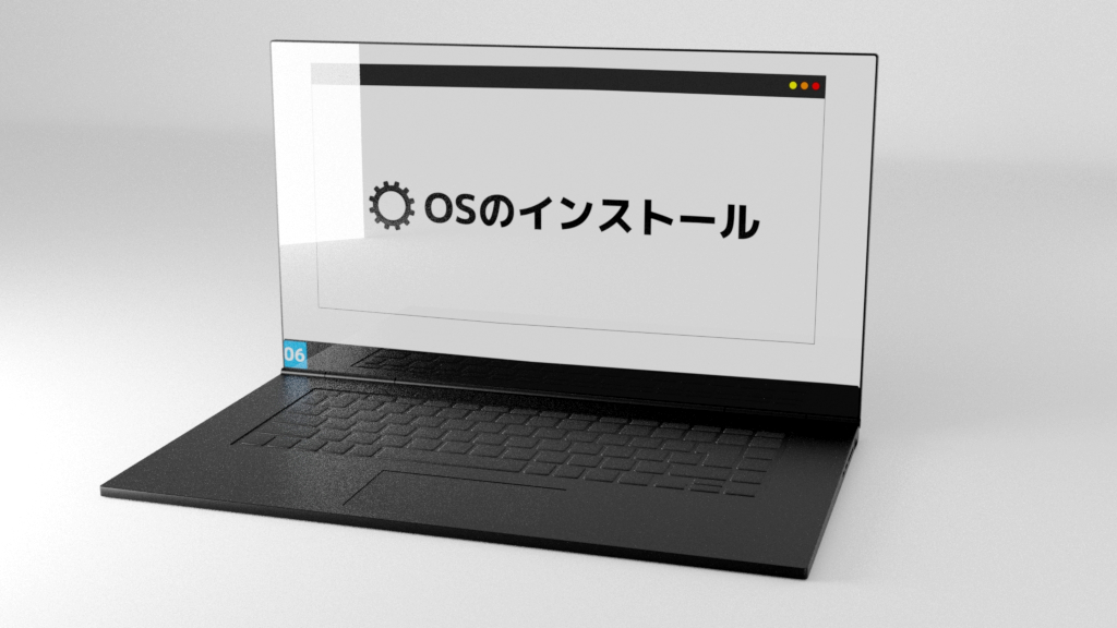 古いパソコンはまだ使える!16年前のノートパソコンをそこそこ快適に使う方法 K06のBLOG 古いパソコンはまだ使える!16年前のノートパソコンをそこそこ快適に使う方法 K06のBLOG