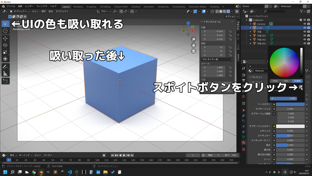 f:id:K06:20220223175234p:plain