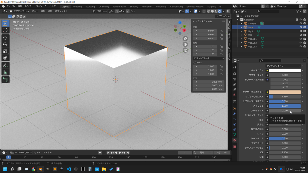 f:id:K06:20220223175919p:plain