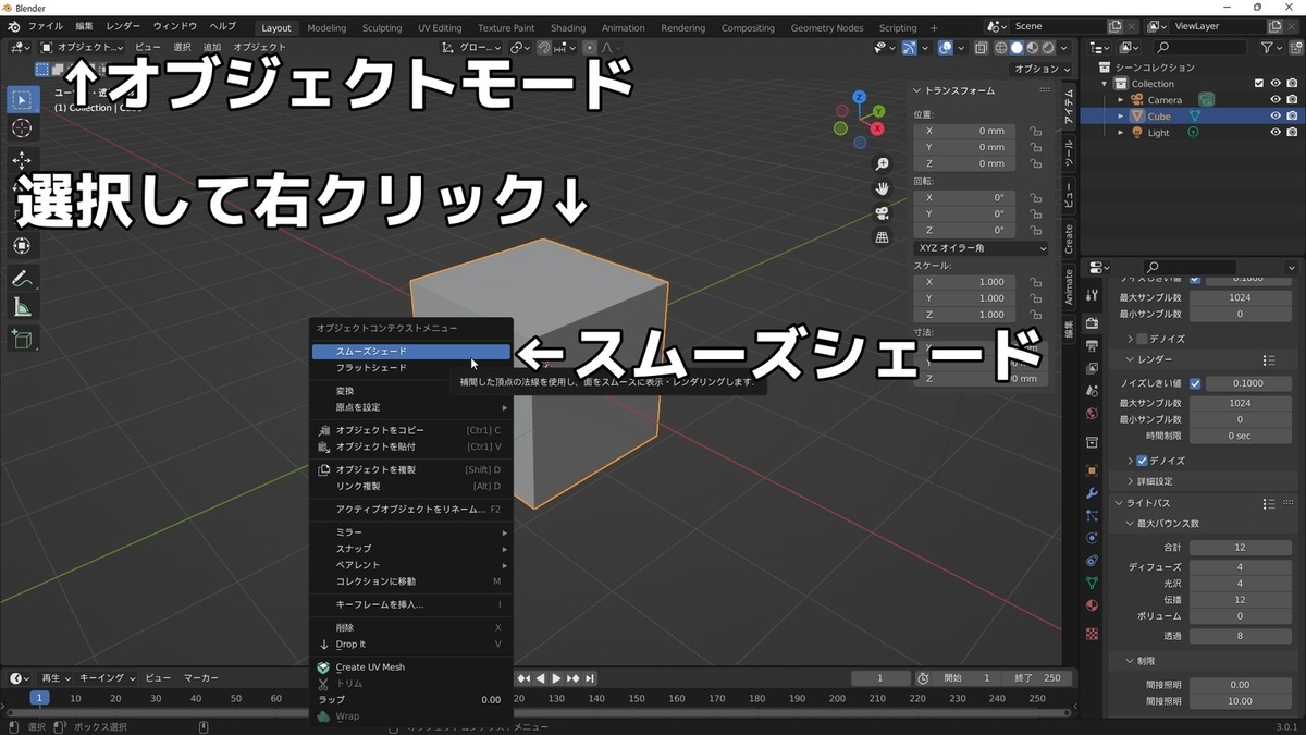 f:id:K06:20220302130616j:plain