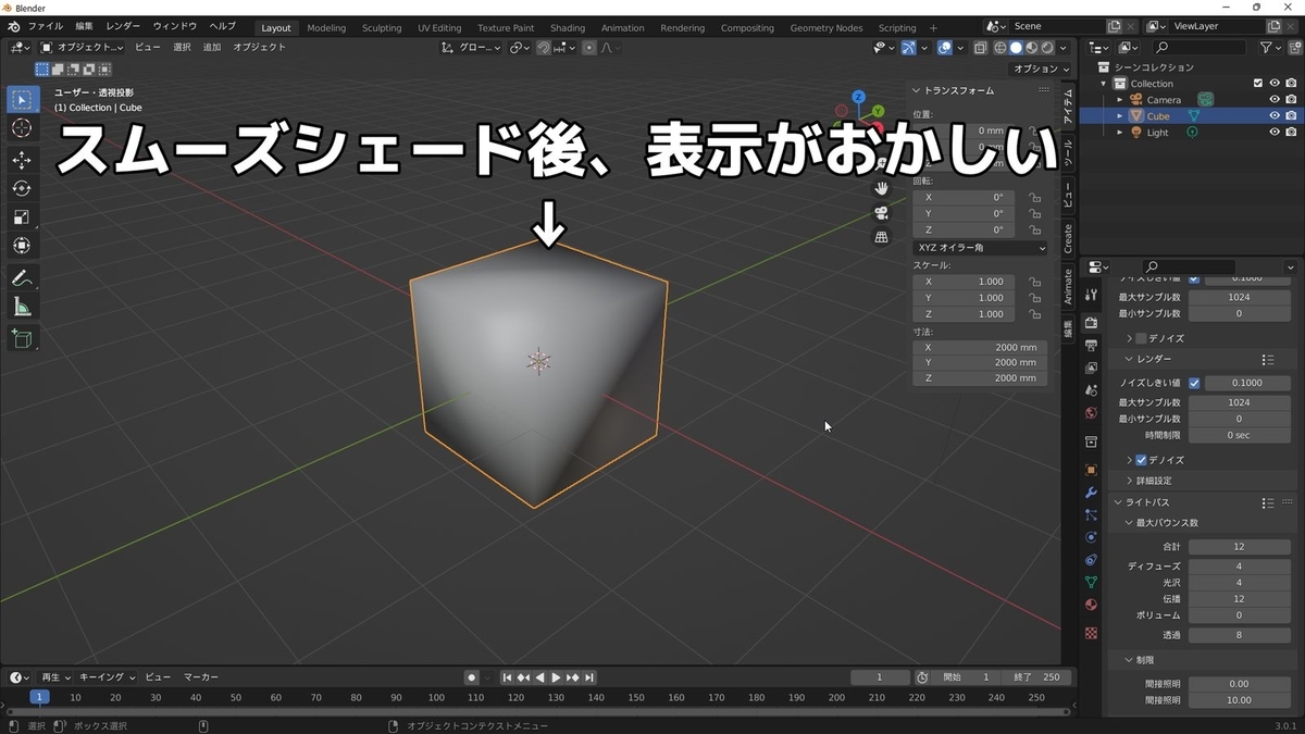 f:id:K06:20220302130710j:plain