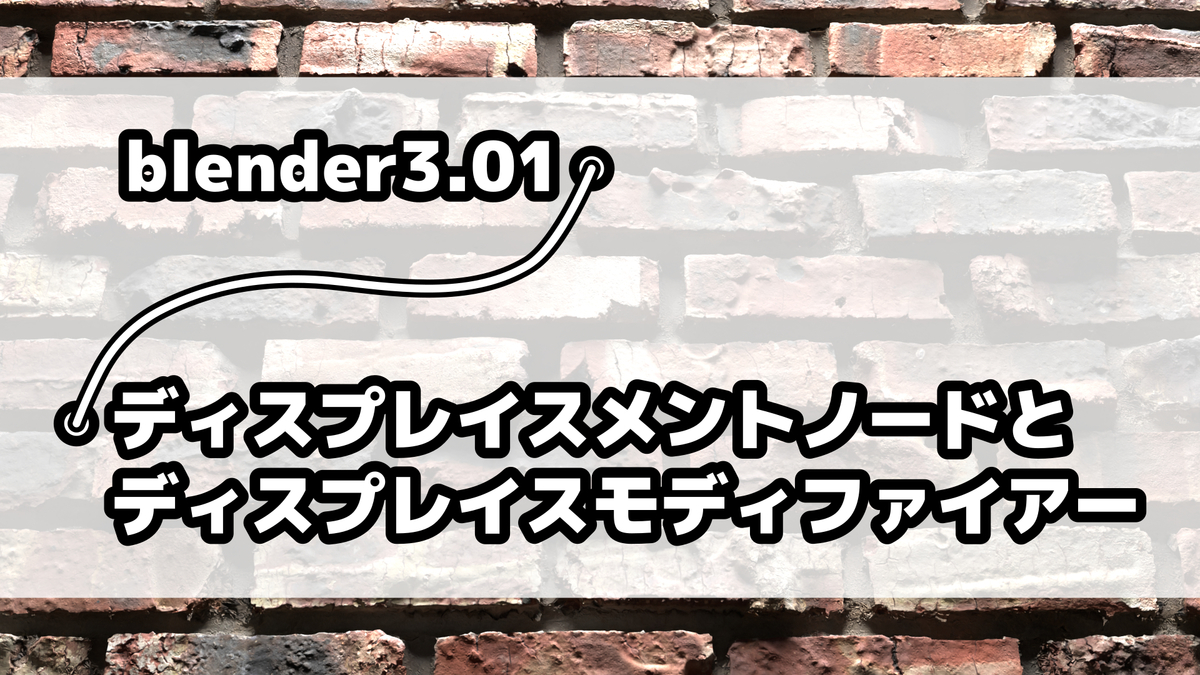 f:id:K06:20220308123304j:plain