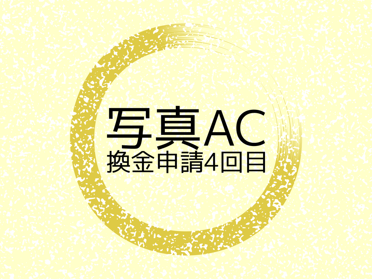 f:id:K06:20220404095937j:plain