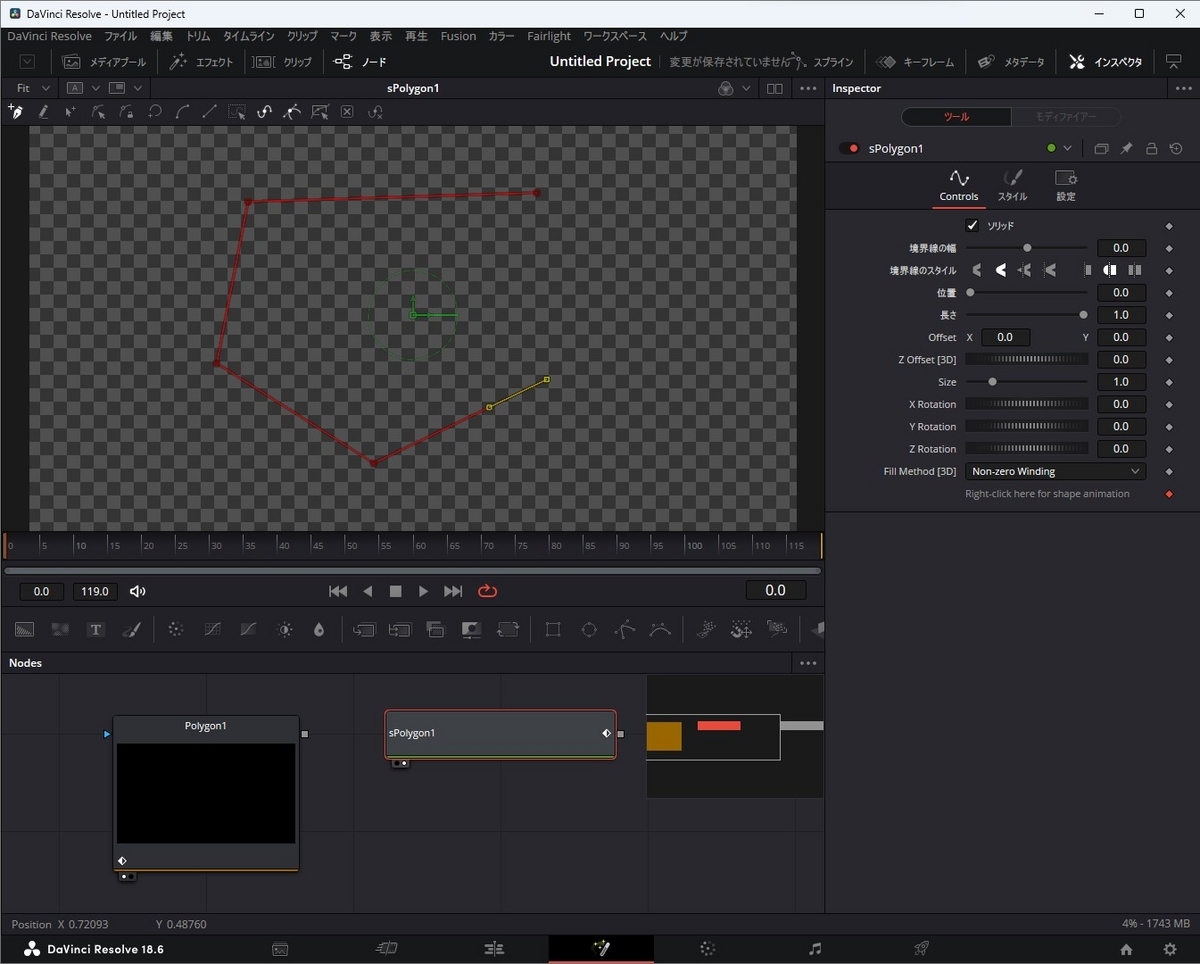 パスをインスペクタで調整する画像です