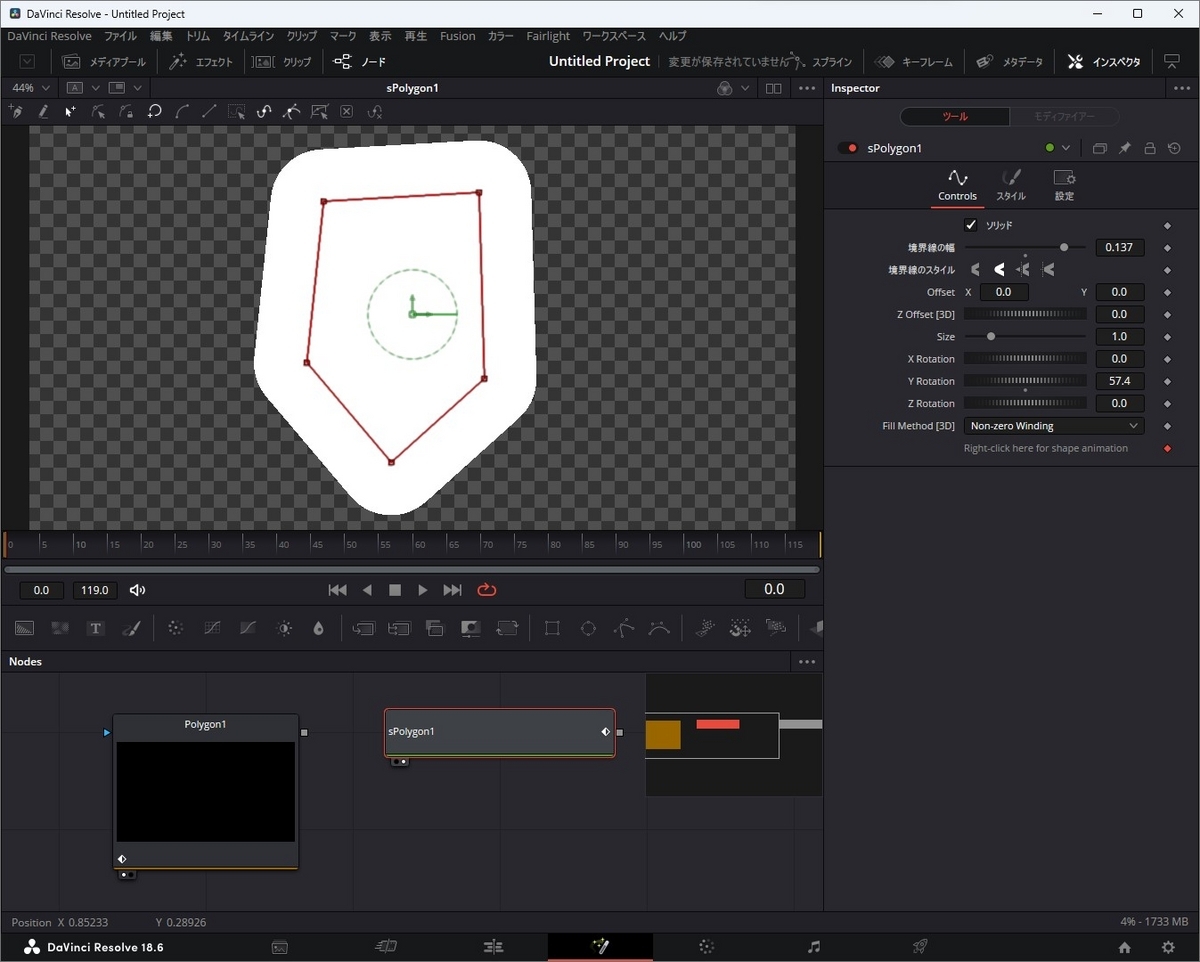 Y Rotationで回転して厚みがついたのを確認した画像です