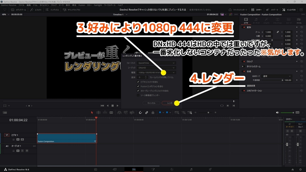 好みによりコンテナを設定してくださいと説明してある画像です。