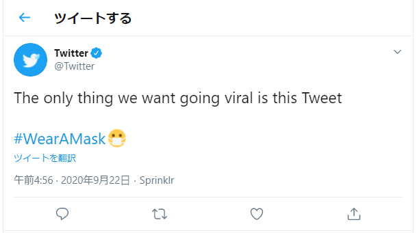 Twitterのrt Fav数を非表示にしてみた キハダの雑記