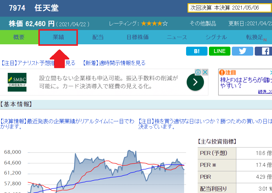 f:id:K20200621:20210423115559p:plain