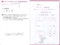 20090726141034