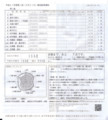 20090726141910