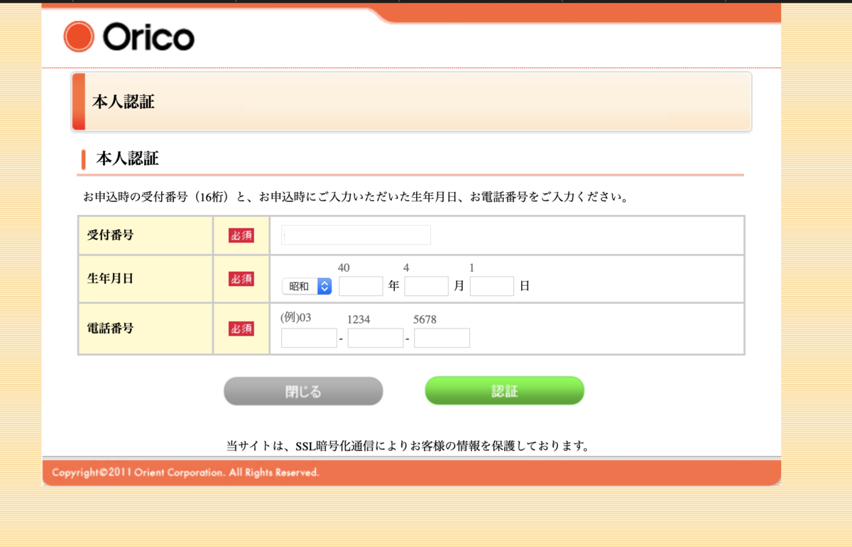 f:id:K2_HTN:20200626011853p:plain