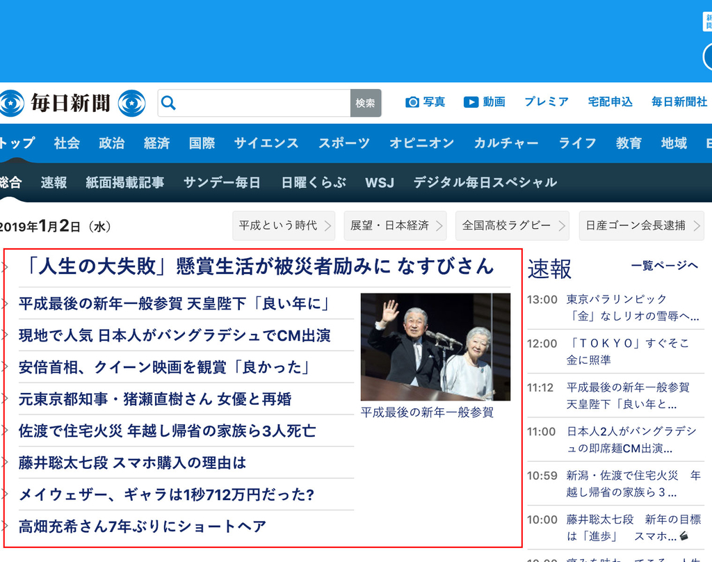 f:id:K3105:20190102132829j:plain f:id:K3105:20190102132829j:plain